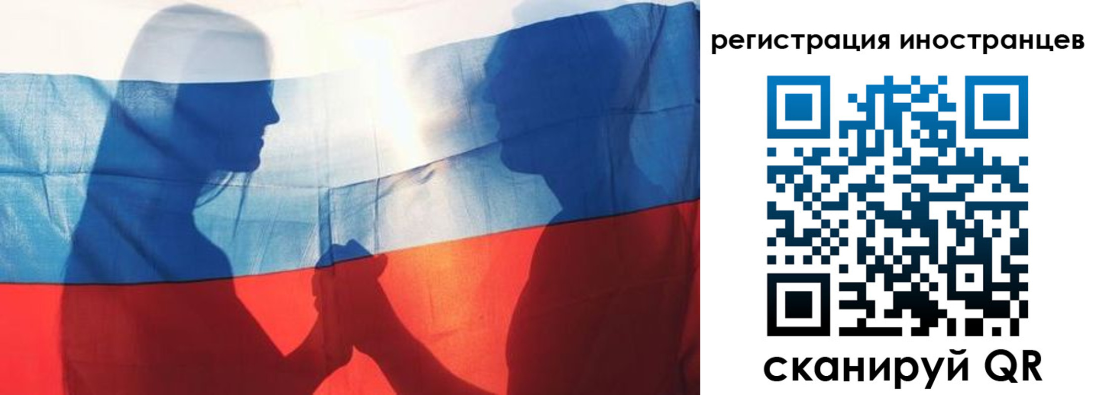 регистрация для дет. сада в Вельске