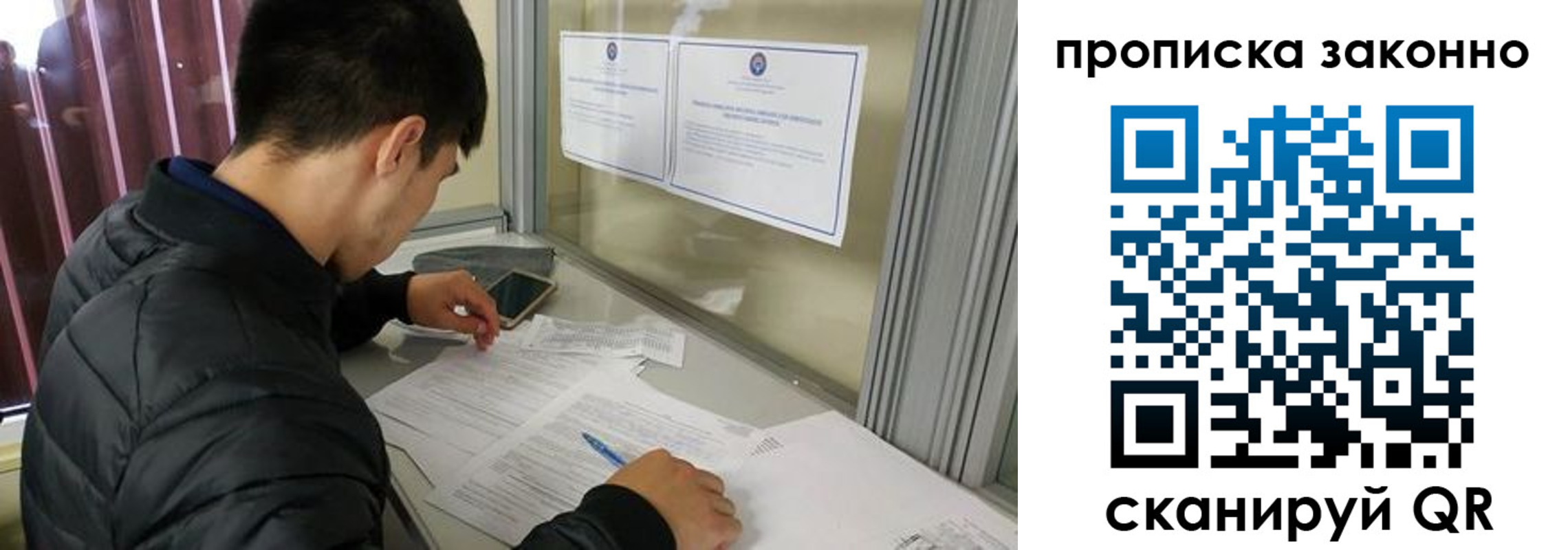 прописка регистрация в Вельске