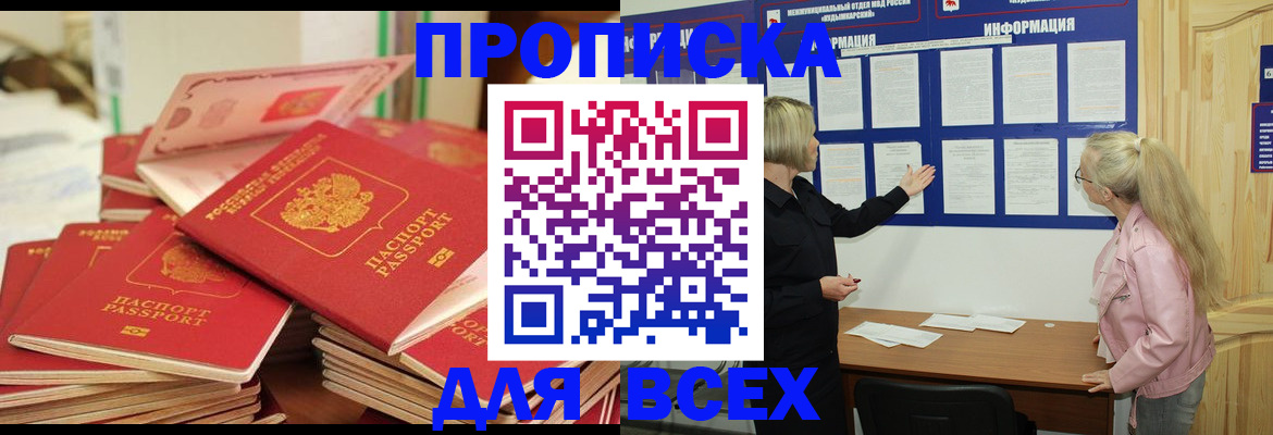 миграционный учет в Вельске